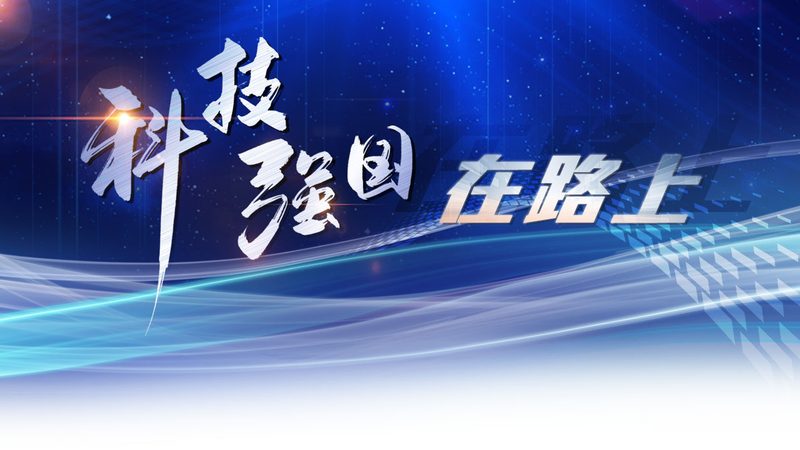 工业互联网建设，从何处起步？**