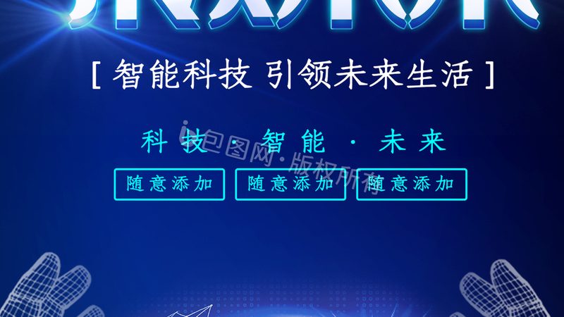 数据服务与数据中台：揭秘其优缺点