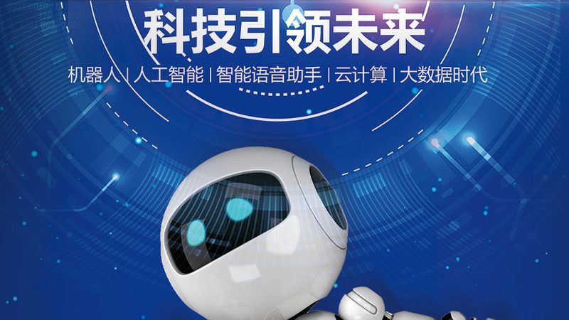 物流行业数字化转型的关键案例解析